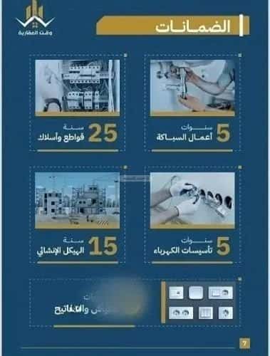 2 bedroom apartment in Al Safaa 5