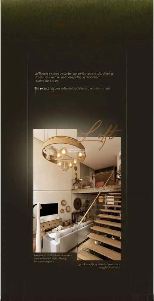 2 bedroom apartment in Al Rawdah 4