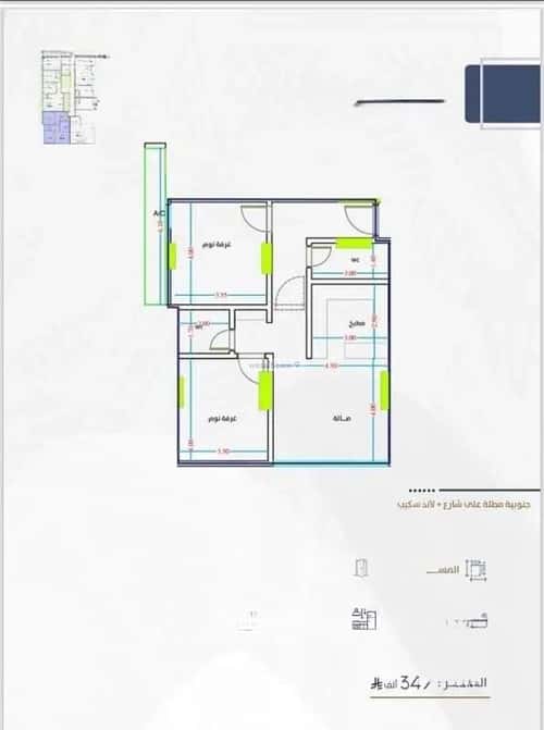 شقة 2 غرف في النزهة 2