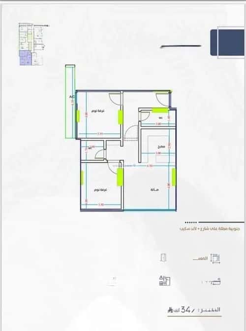 3 bedroom apartment in Al Fayha 2