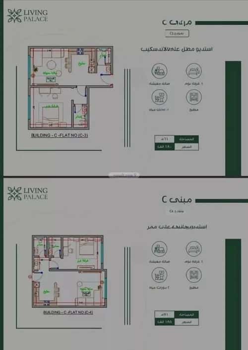 2 bedroom apartment in Al Fayha 4