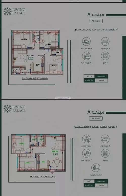 2 bedroom apartment in Al Fayha 6