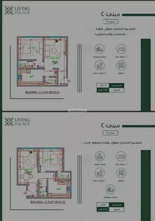 2 bedroom apartment in Al Fayha 8
