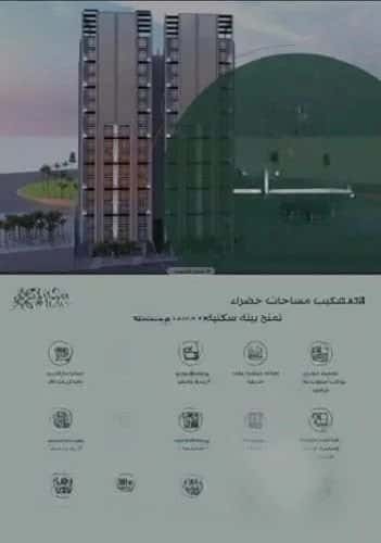 2 bedroom apartment in Al Fayha 5