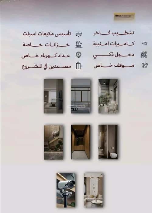 شقة 3 غرف في الصفاء 6