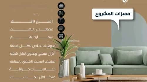 4 bedroom apartment in Al Nuzhah 3