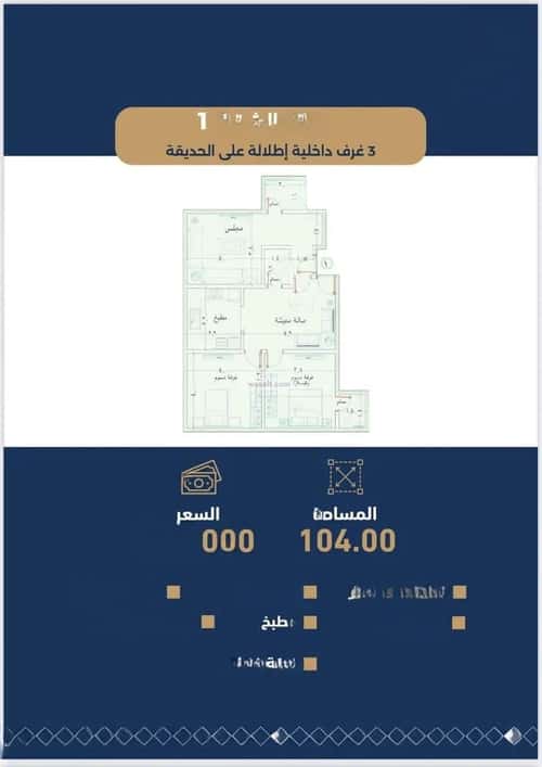4 bedroom apartment in حكومي1 1