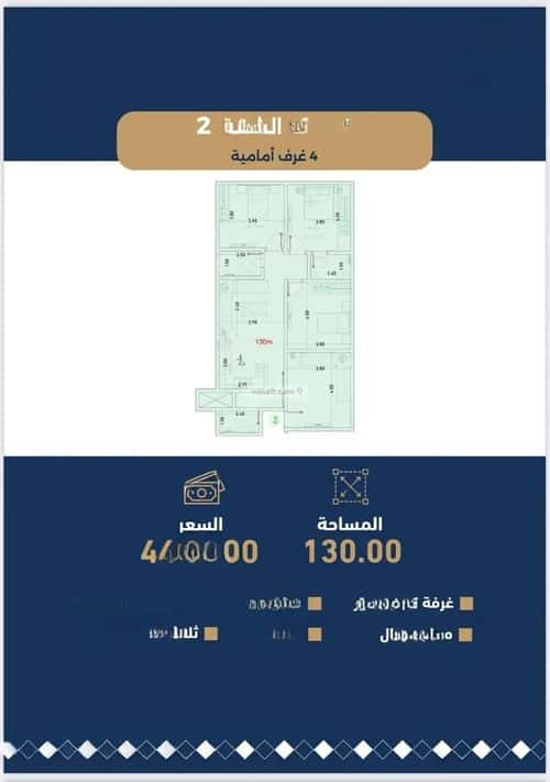 4 bedroom apartment in حكومي1 2