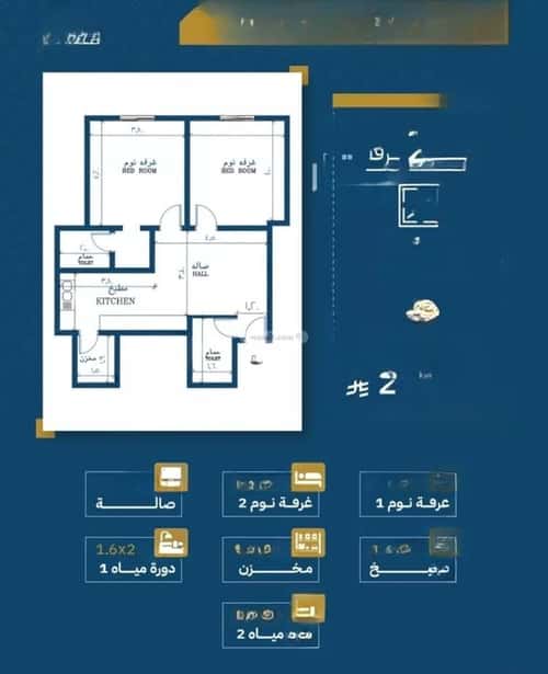 شقة 2 غرف في الصفاء 1