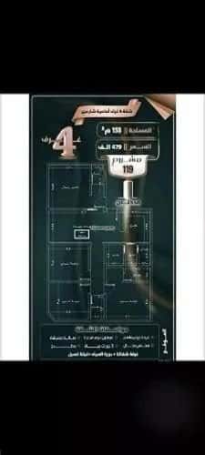 4 bedroom apartment in Al Safaa 4