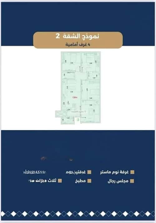 3 bedroom apartment in Mukhtat Al Musa 4