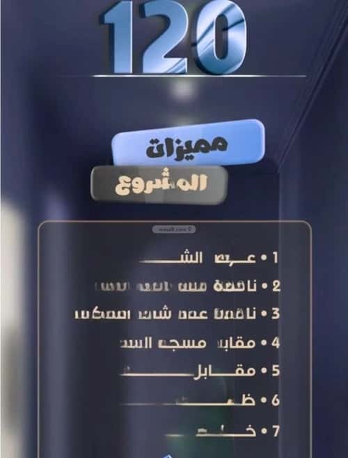 شقة 4 غرف في الصفاء 1