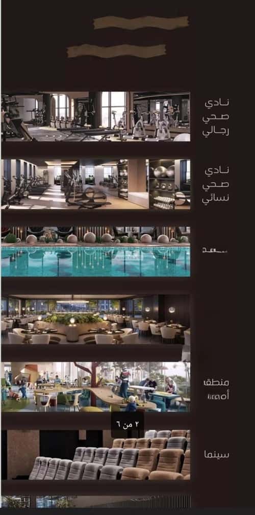 4 bedroom apartment in Al Fayha 2