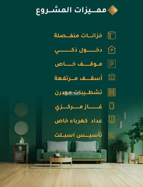 3 bedroom apartment in Al Hamra 1