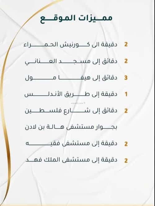 3 bedroom apartment in Al Hamra 4