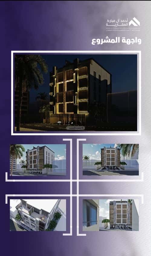 3 bedroom apartment in Al Safaa 4