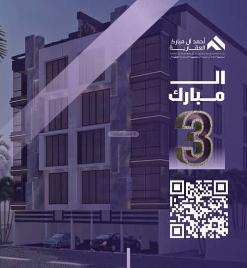 3 bedroom apartment in Al Safaa 5