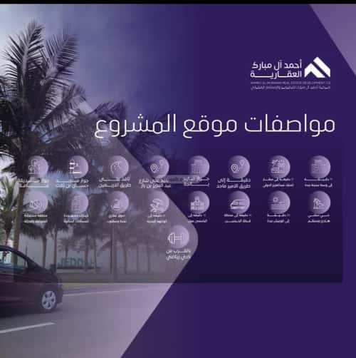 3 bedroom apartment in Al Safaa 6