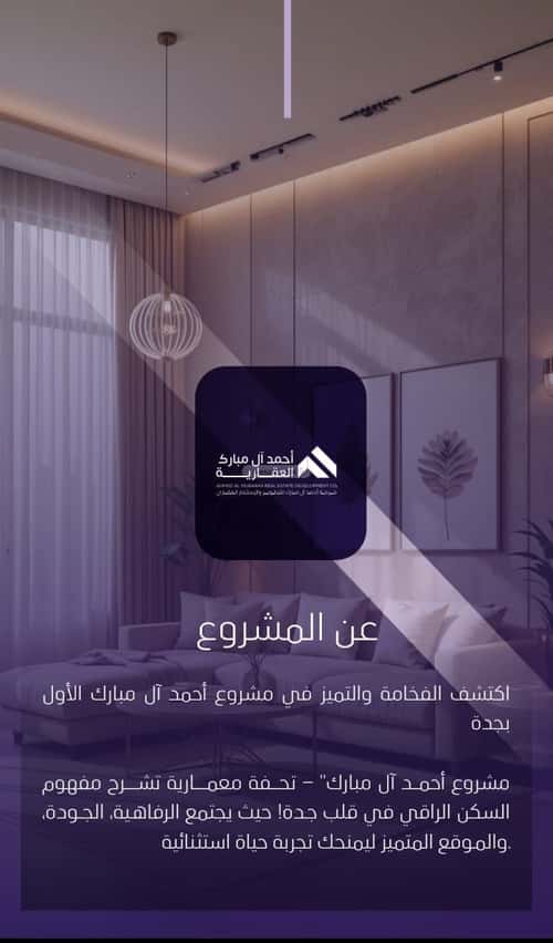3 bedroom apartment in Al Safaa 3