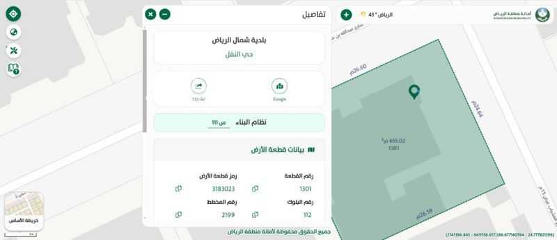 فيلا 4 غرف في النفل، الرياض 2