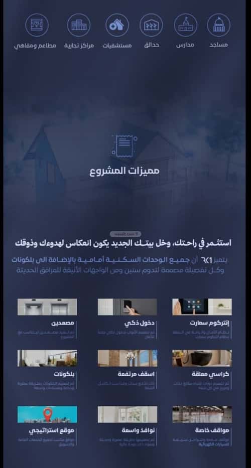 2 bedroom apartment in Al Faisaliyyah 5