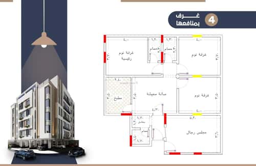 4 bedroom apartment in Al Rawdah 2