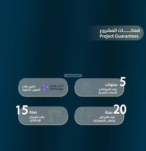 شقة 4 غرف في النعيم 2