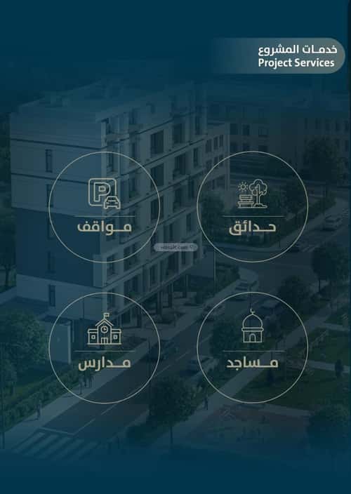 شقة 4 غرف في النعيم 5