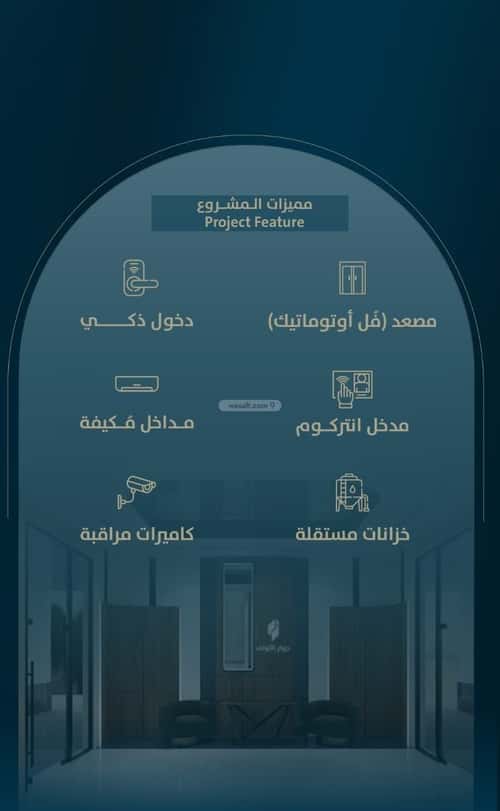 شقة 4 غرف في النعيم 4