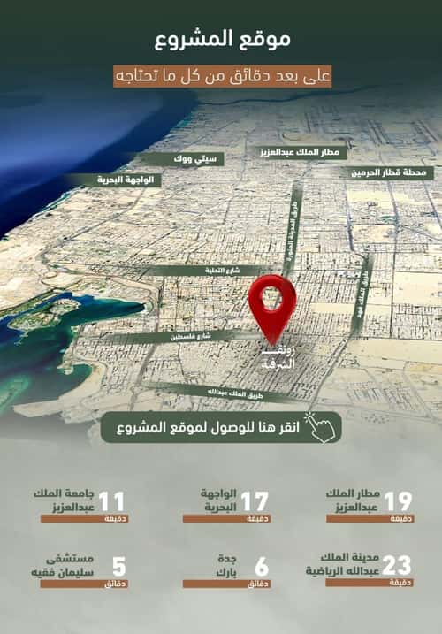 3 bedroom apartment in Al Sharafiyah 2