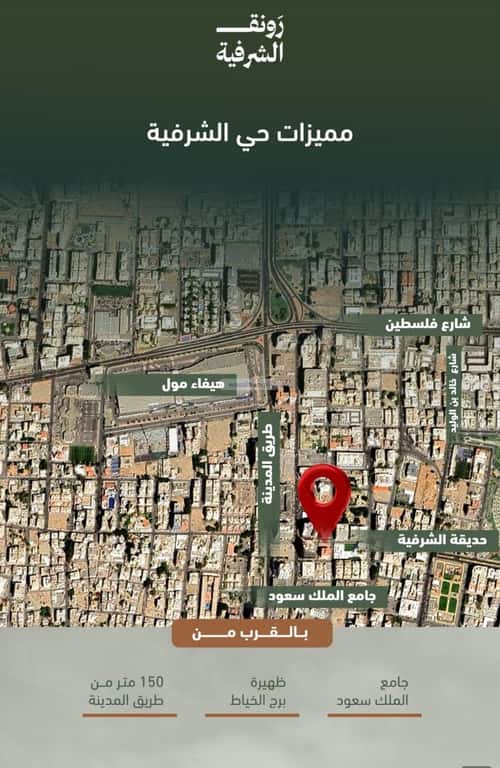 2 bedroom apartment in Al Sharafiyah 7
