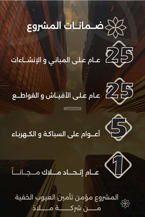 شقة 3 غرف في الصفاء 2