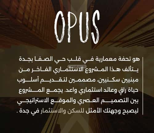 شقة 3 غرف في الصفاء 7
