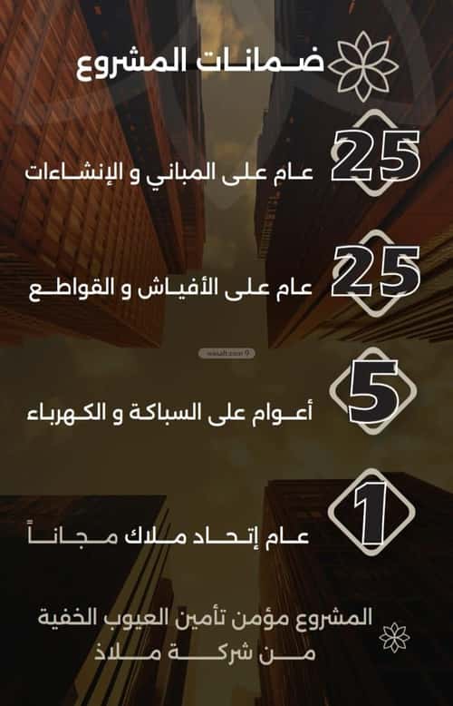 4 bedroom apartment in Al Safaa 2