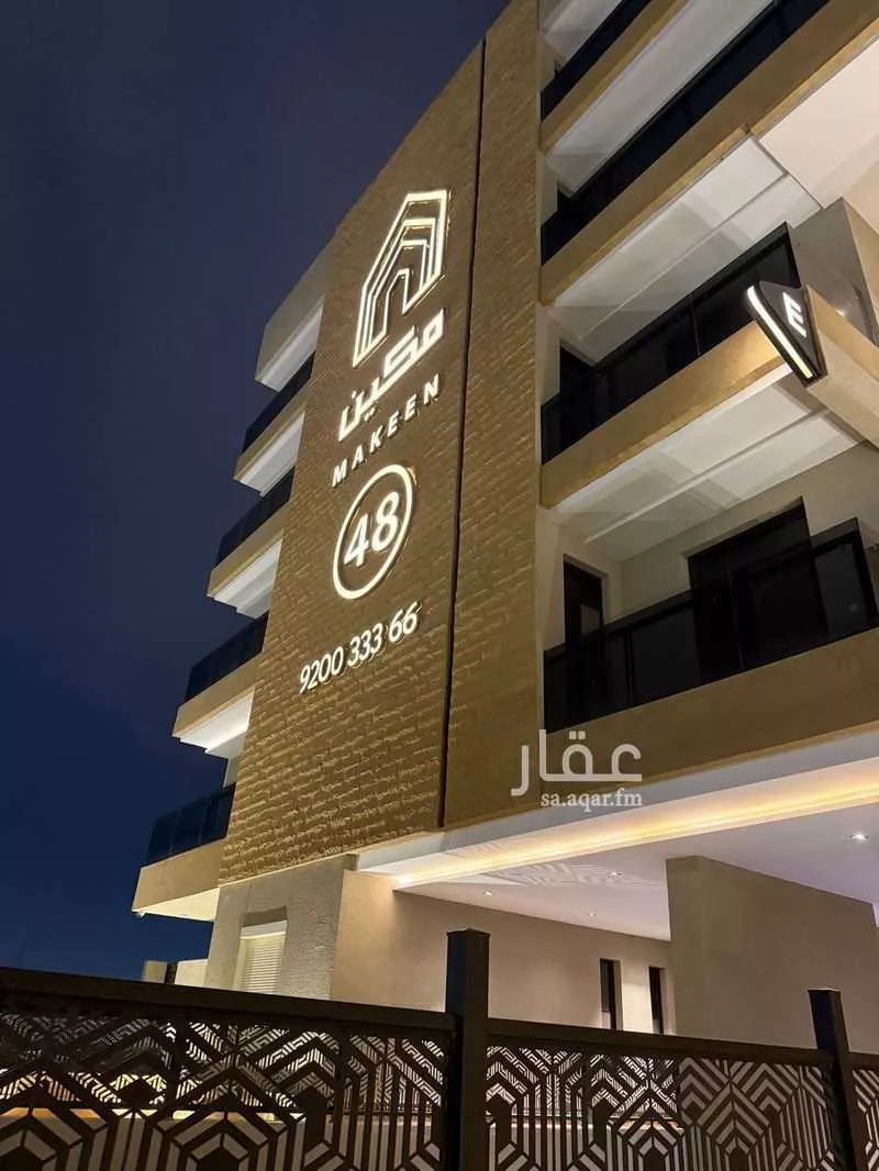 2 bedroom apartment in Jarir, Riyadh 8