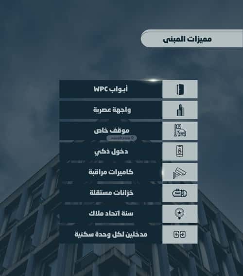 شقة 4 غرف في الصواري 4