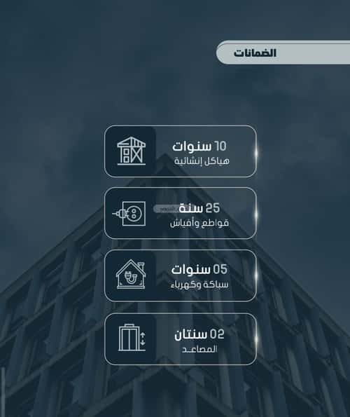 شقة 4 غرف في الصواري 3