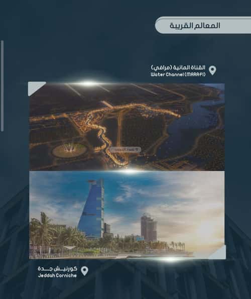 شقة 4 غرف في الصواري 2