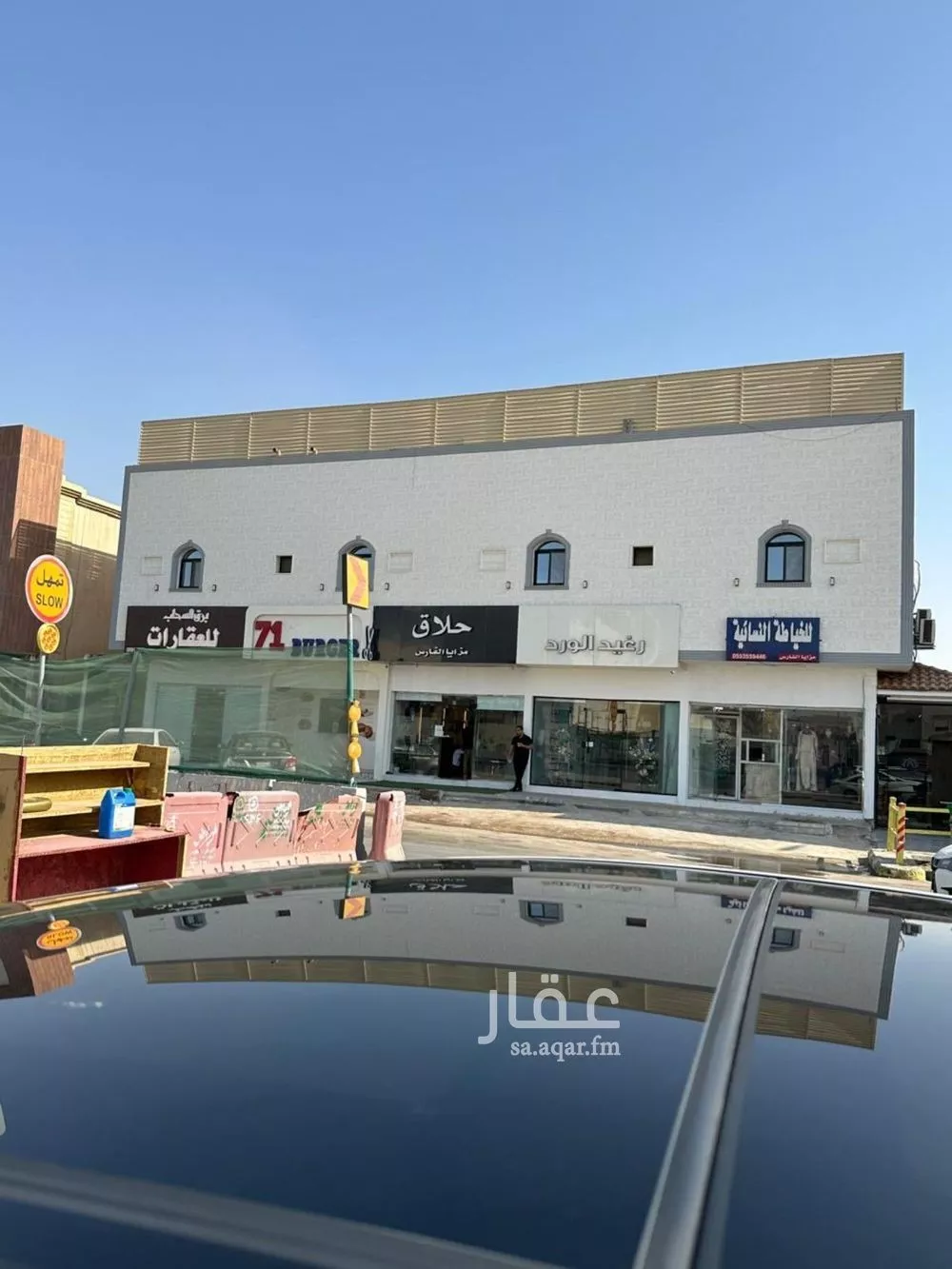 1 bedroom apartment in An Nafal 3