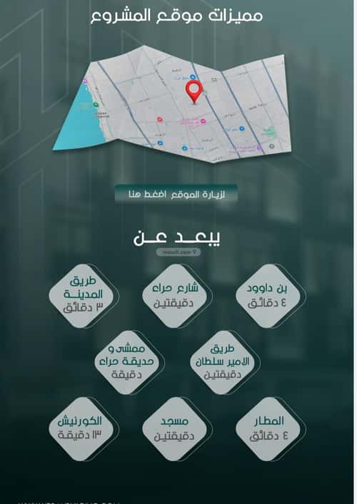 3 bedroom apartment in Al Salamah 3