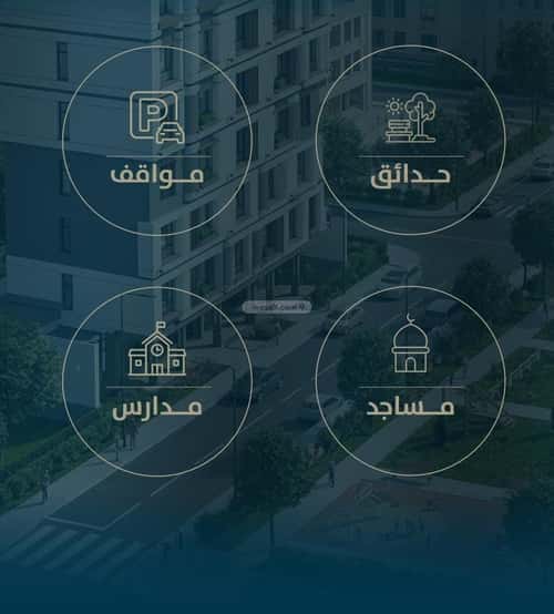 شقة 4 غرف في النعيم 9