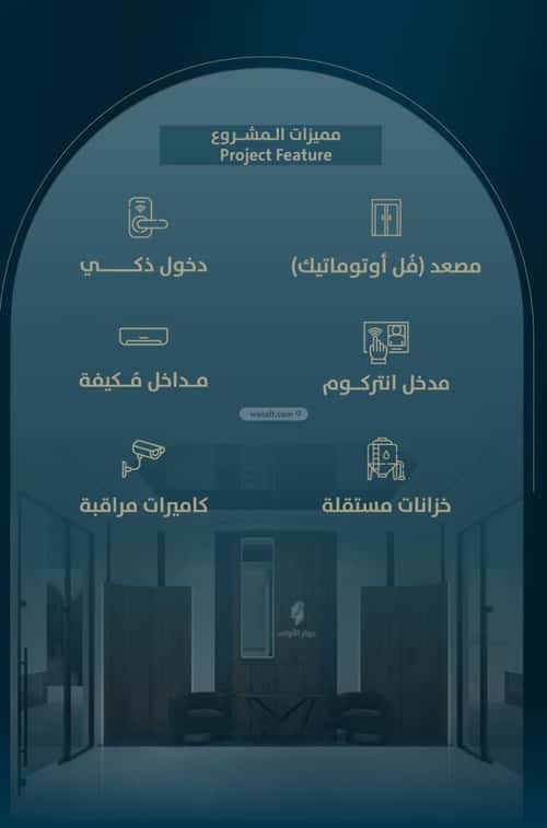 شقة 4 غرف في النعيم 10