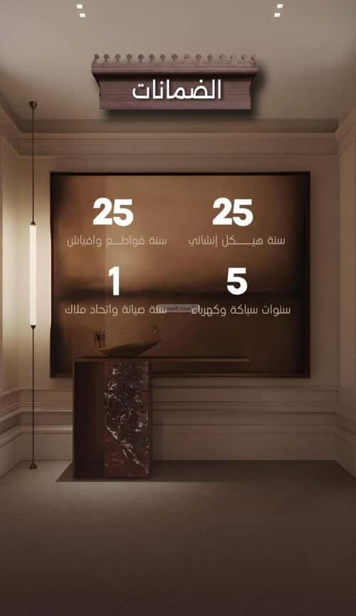 3 bedroom apartment in Al Naeem 5