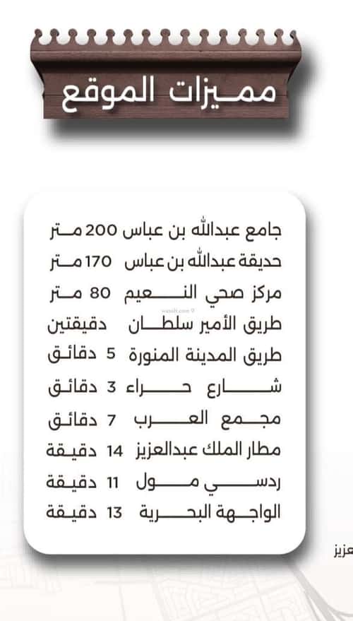 شقة 3 غرف في النعيم 4