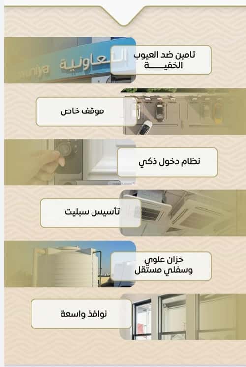 3 bedroom apartment in Mishrifah 3