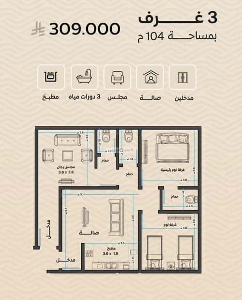 3 bedroom apartment in Mishrifah 7