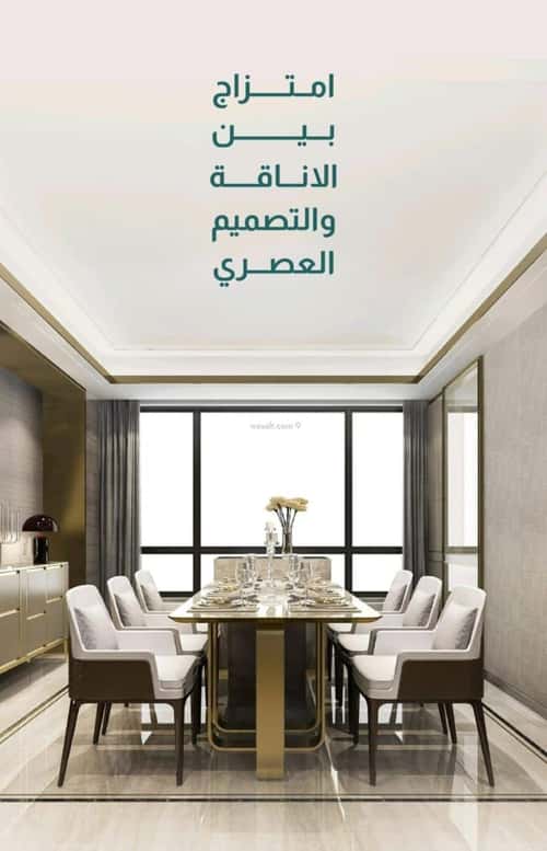 3 bedroom apartment in Al Safaa 3
