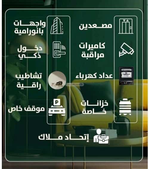 3 bedroom apartment in Al Safaa 2