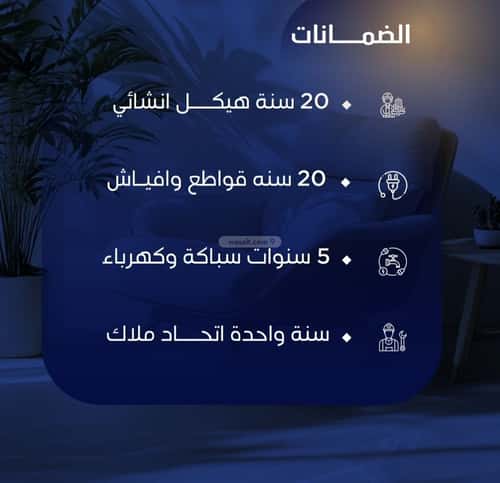 شقة 2 غرف في النزهة 3