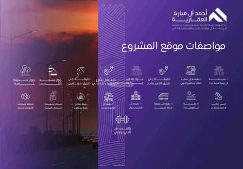 3 bedroom apartment in Al Marwa 4